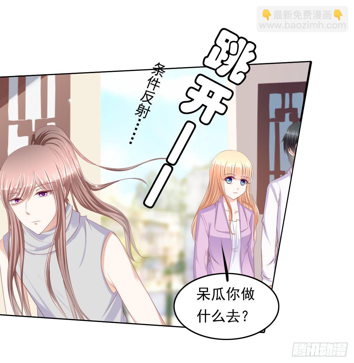 阴谋？ 意外？-第44话