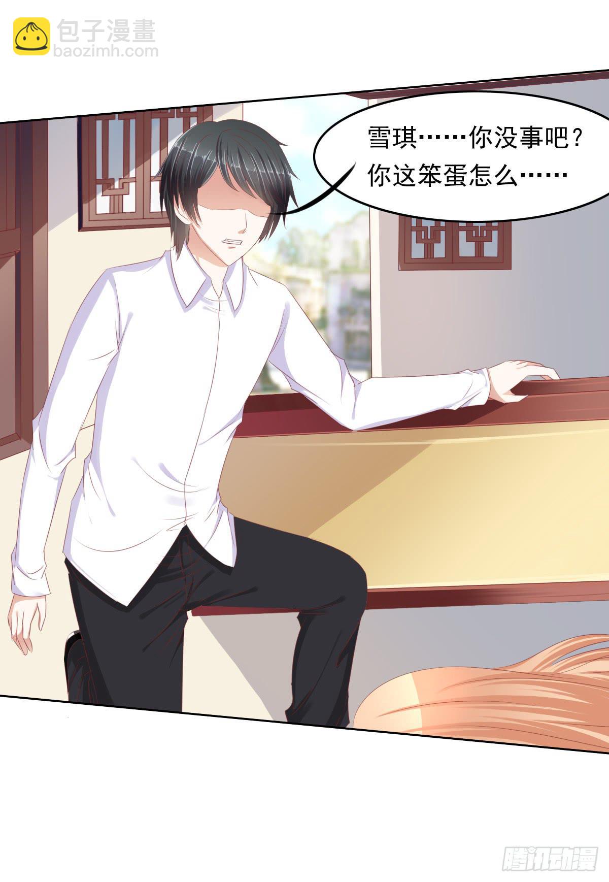 阴谋？ 意外？-第44话