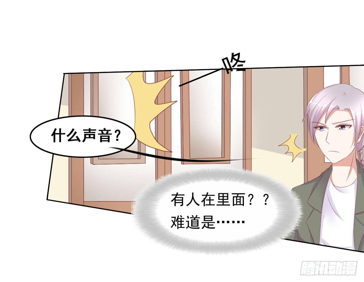 阴谋？ 意外？-第44话