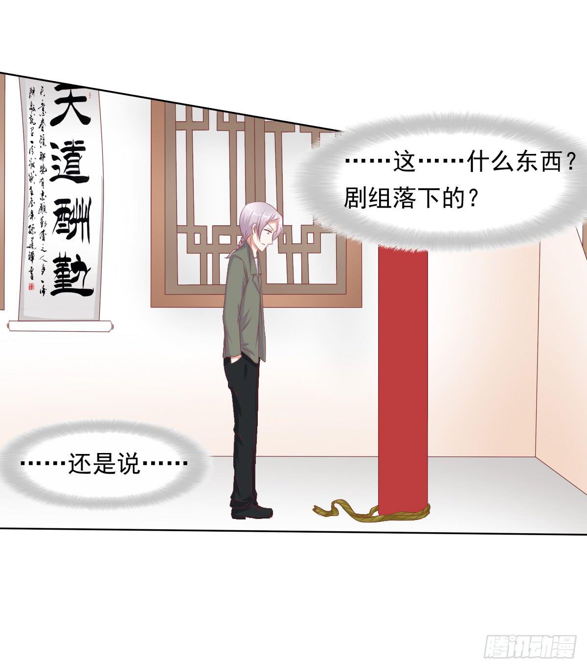 阴谋？ 意外？-第44话