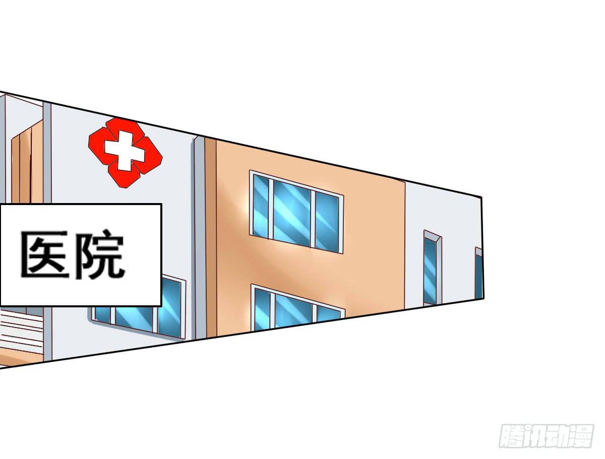 阴谋？ 意外？-第44话