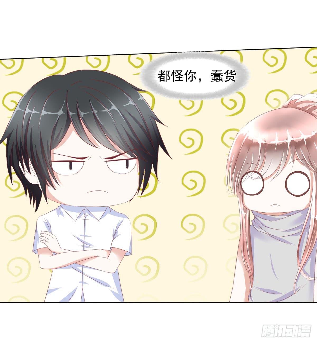 阴谋？ 意外？-第44话