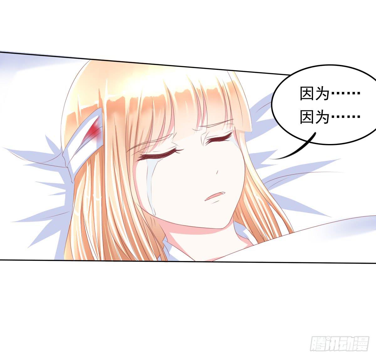 阴谋？ 意外？-第44话