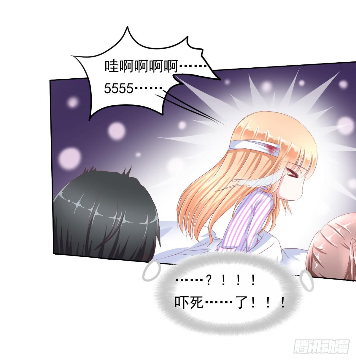 阴谋？ 意外？-第44话