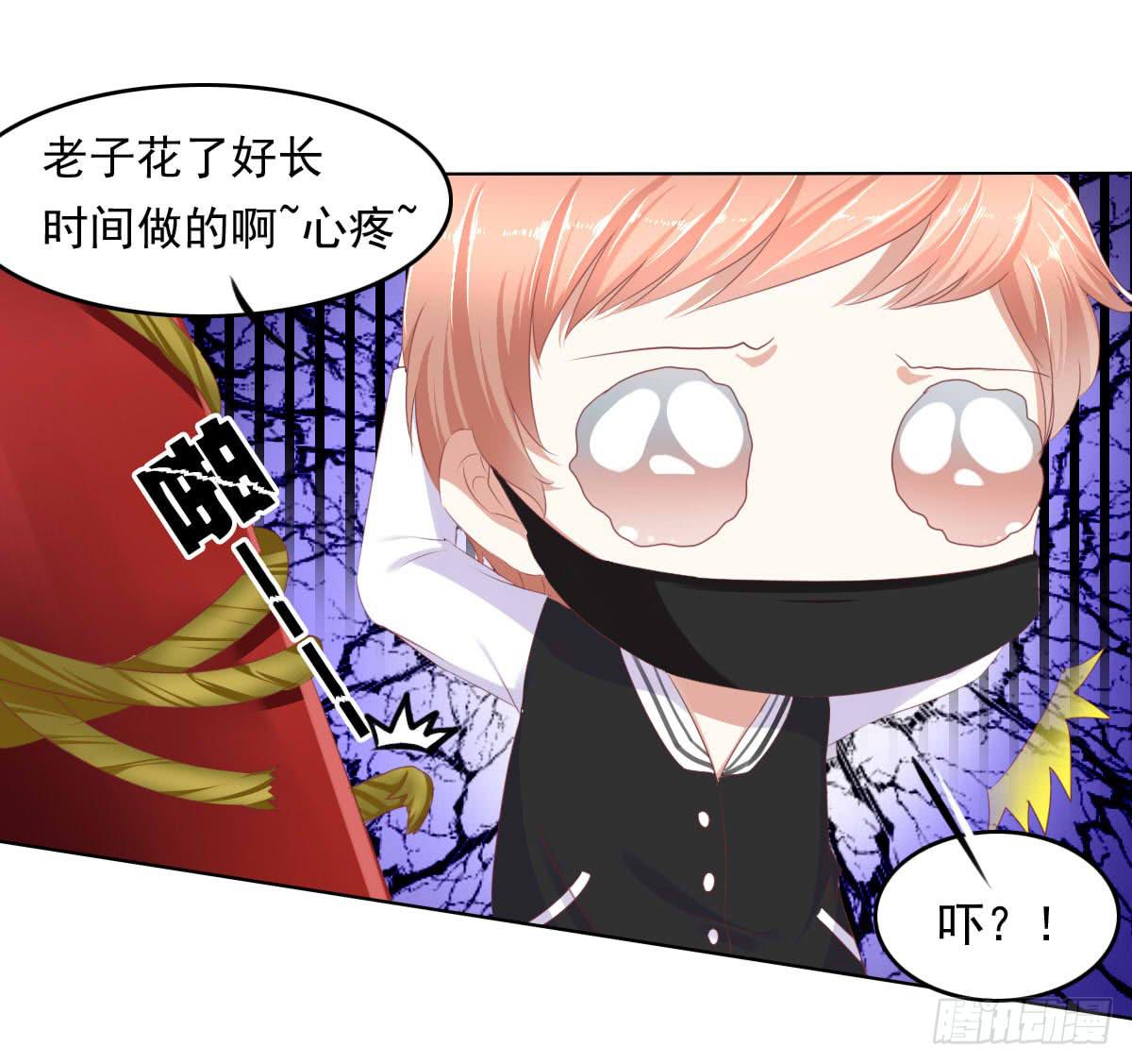 阴谋？ 意外？-第44话