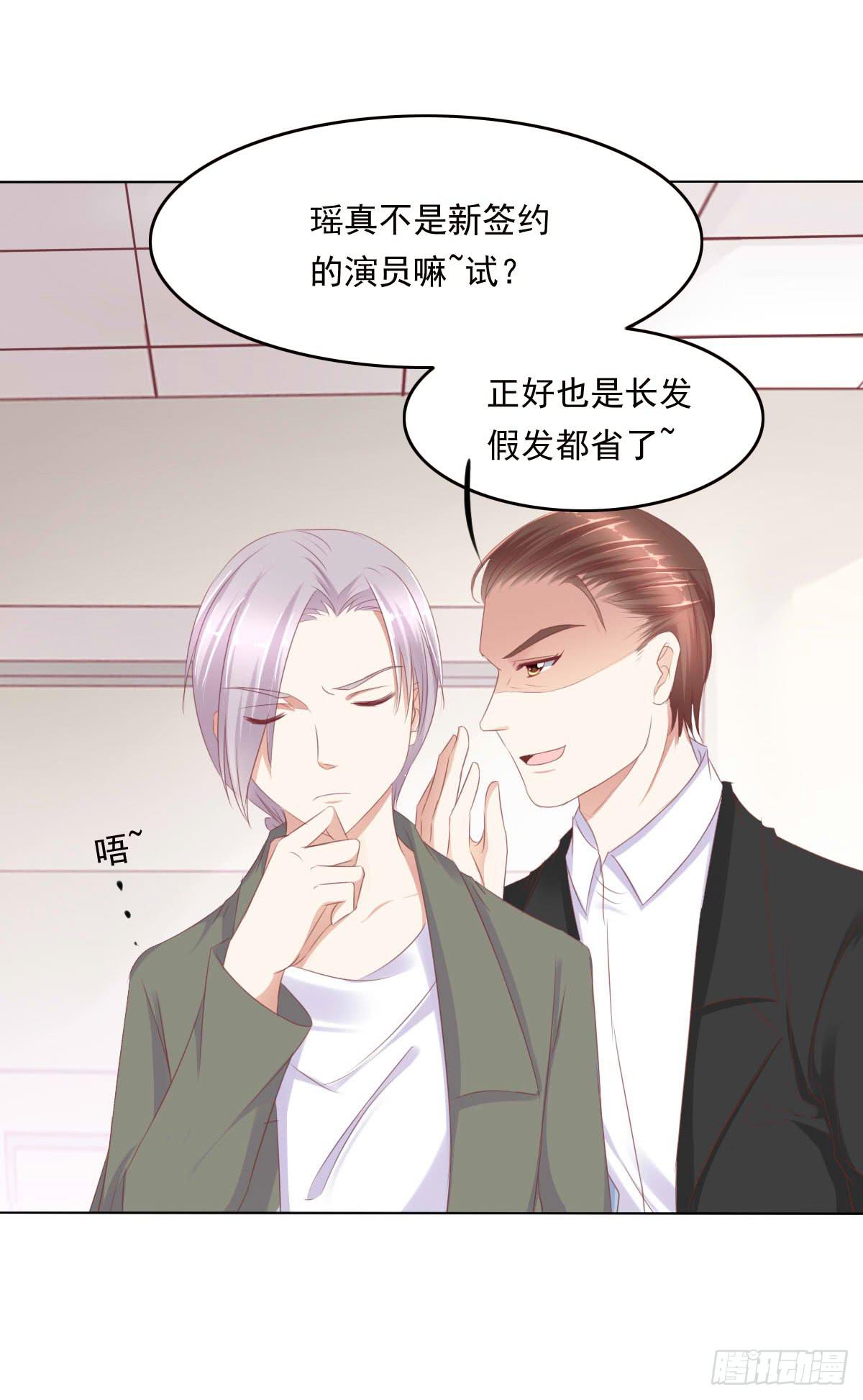 搞事情信不信我去踢场-第46话