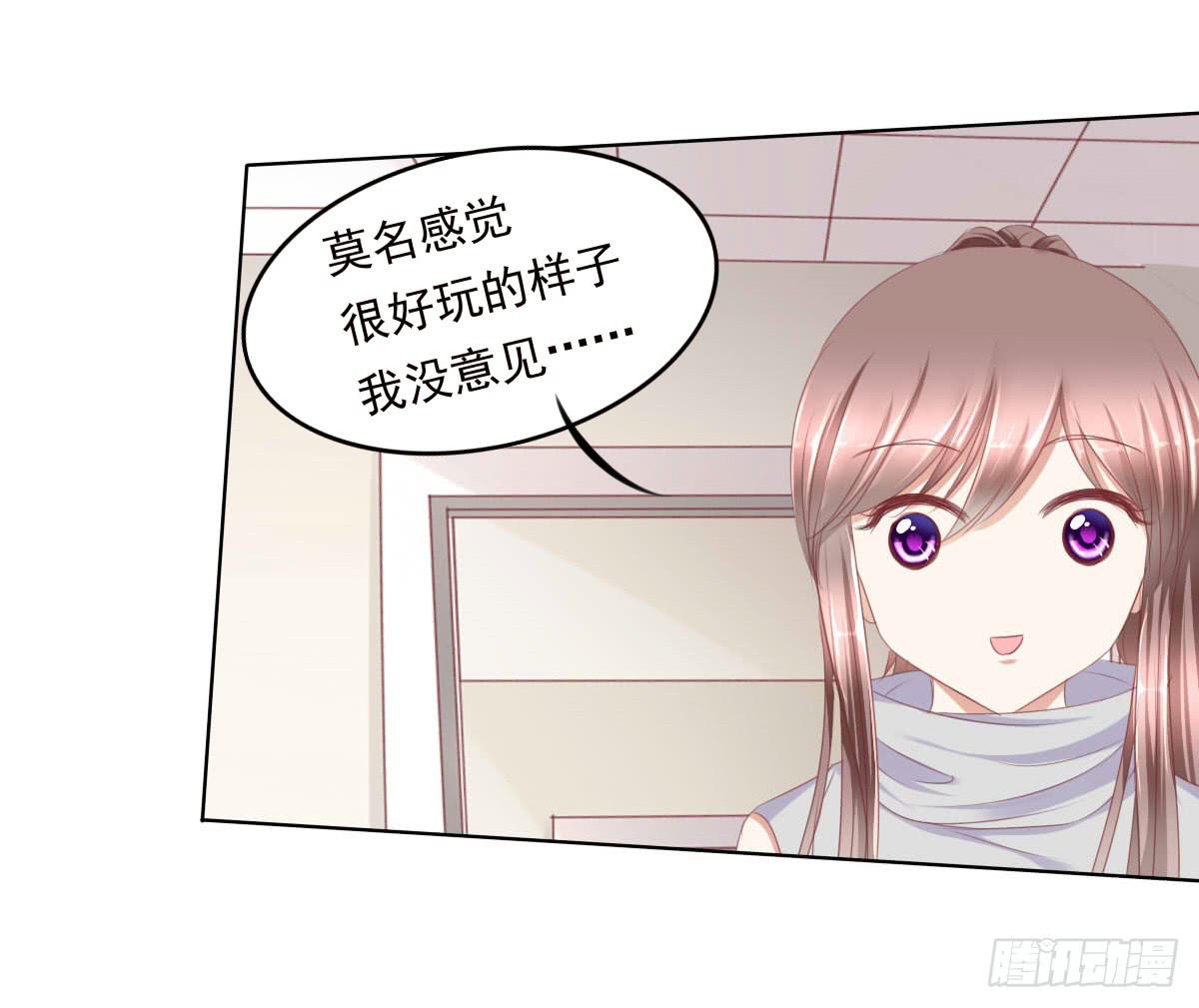 搞事情信不信我去踢场-第46话