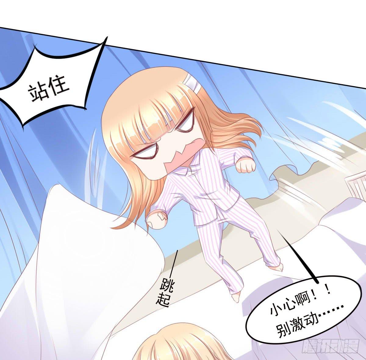 搞事情信不信我去踢场-第46话