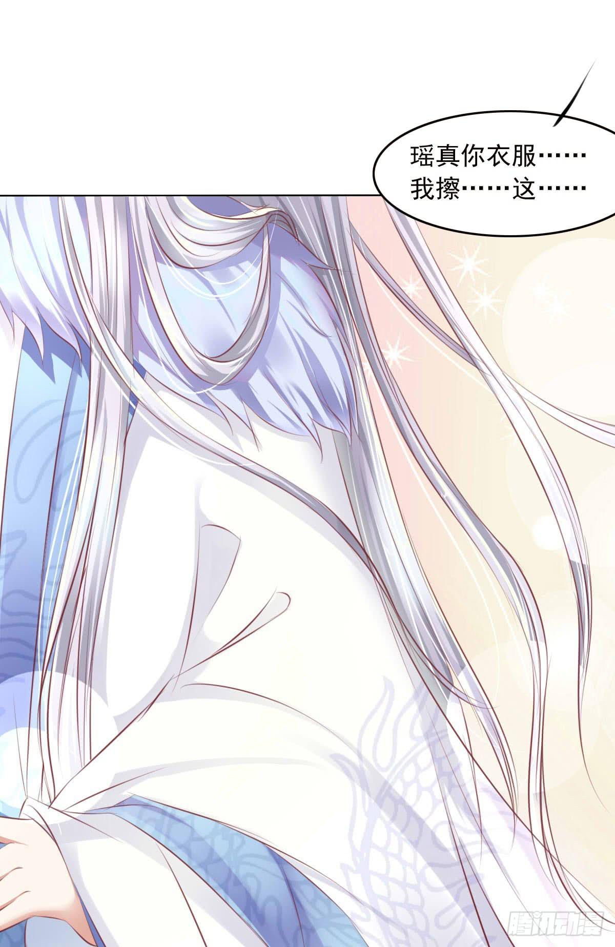 搞事情信不信我去踢场-第46话