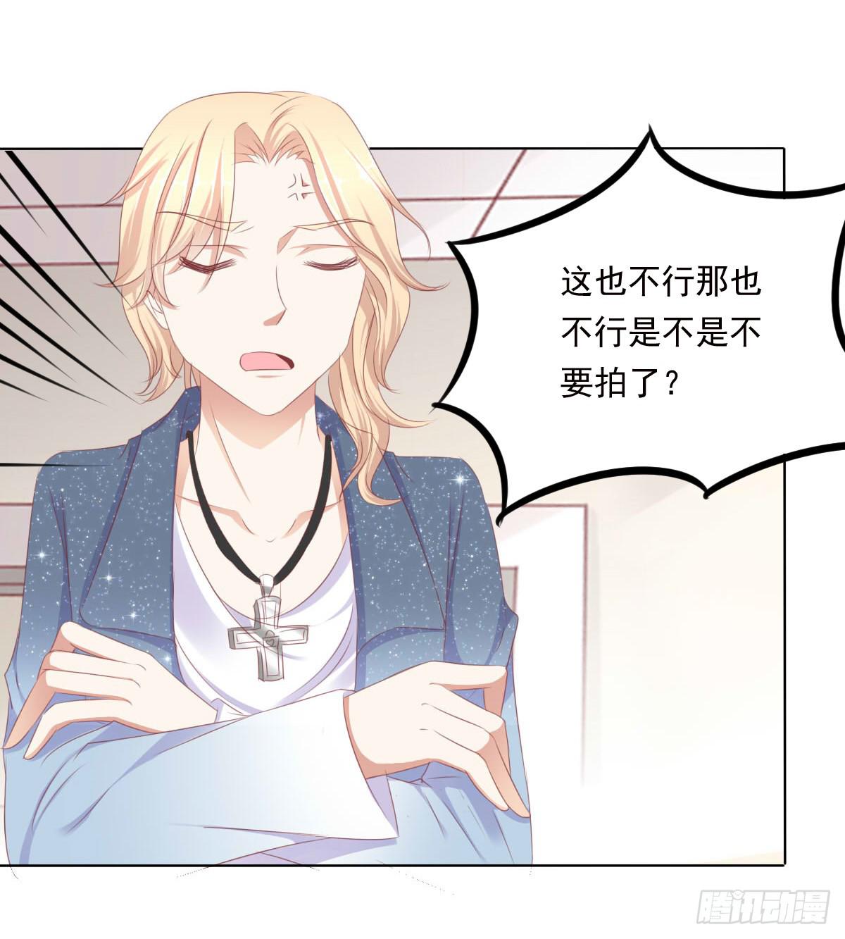 搞事情信不信我去踢场-第46话