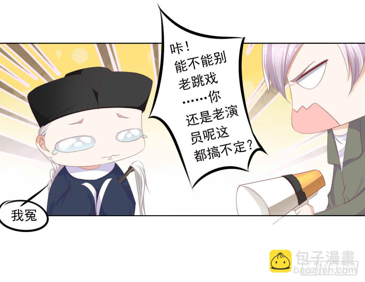 任性的妖孽-第48话