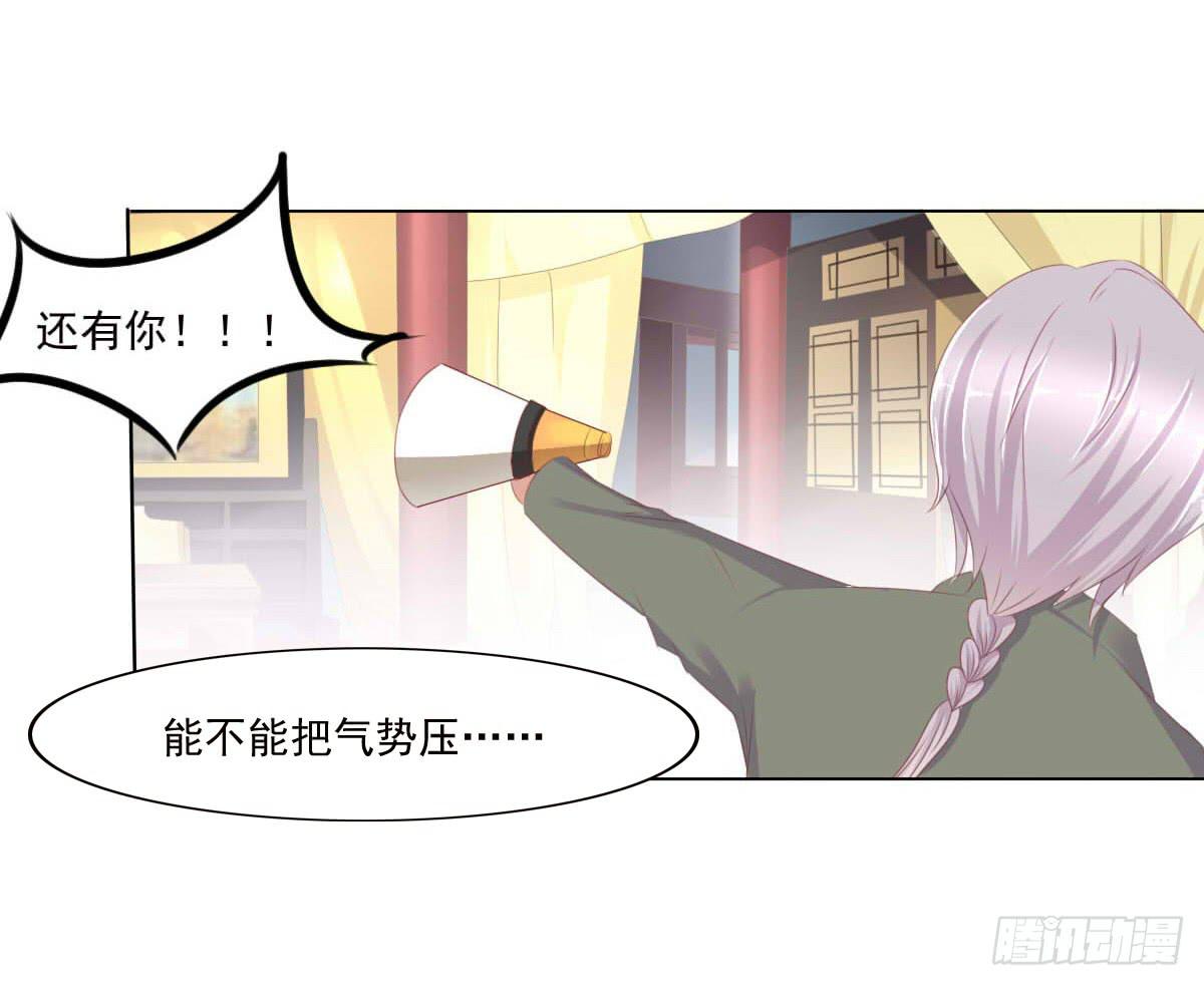 任性的妖孽-第48话