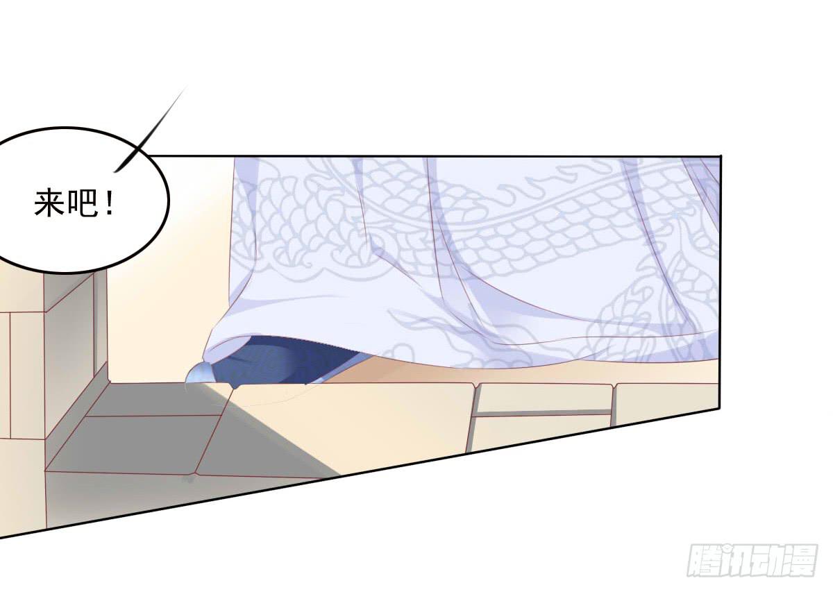 任性的妖孽-第48话