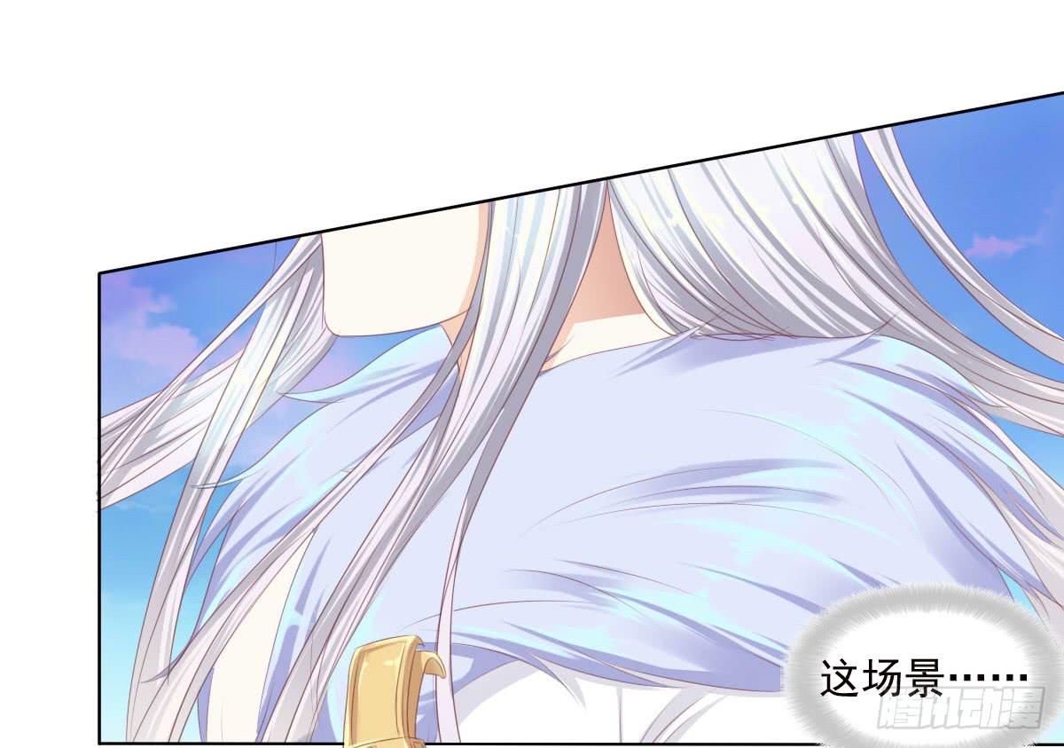 任性的妖孽-第48话