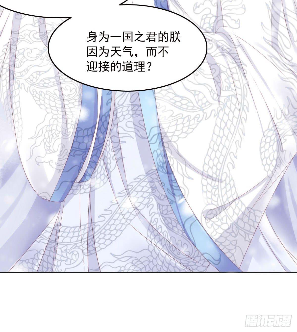 任性的妖孽-第48话