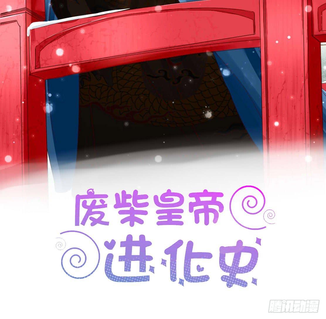 任性的妖孽-第48话