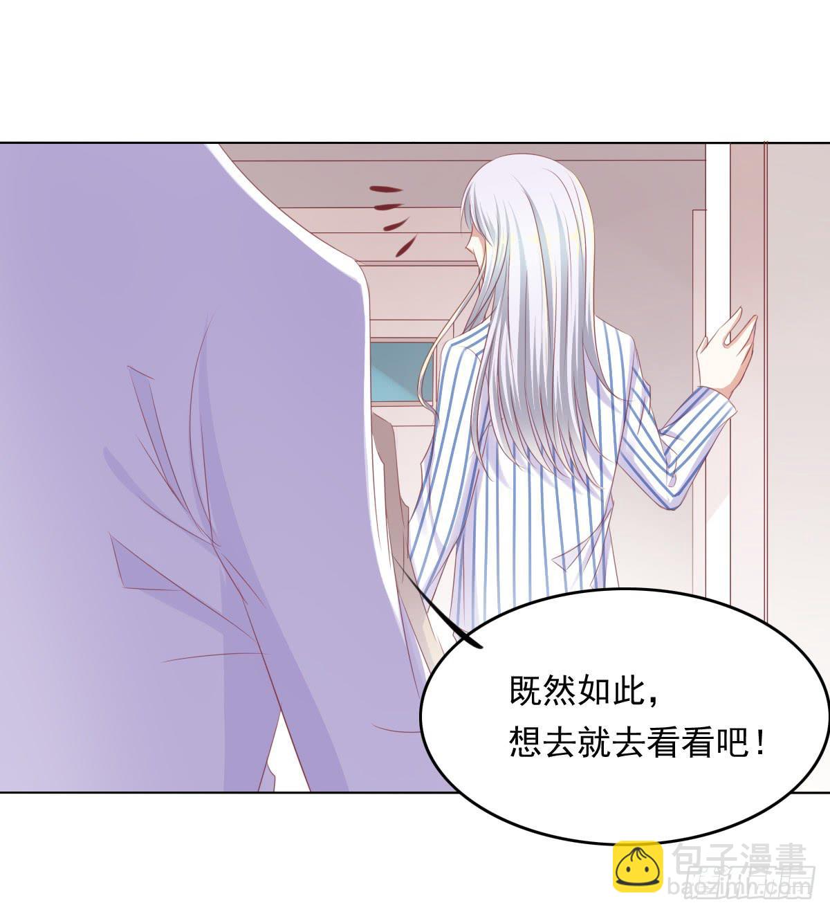 蠢货！我们来护-第50话