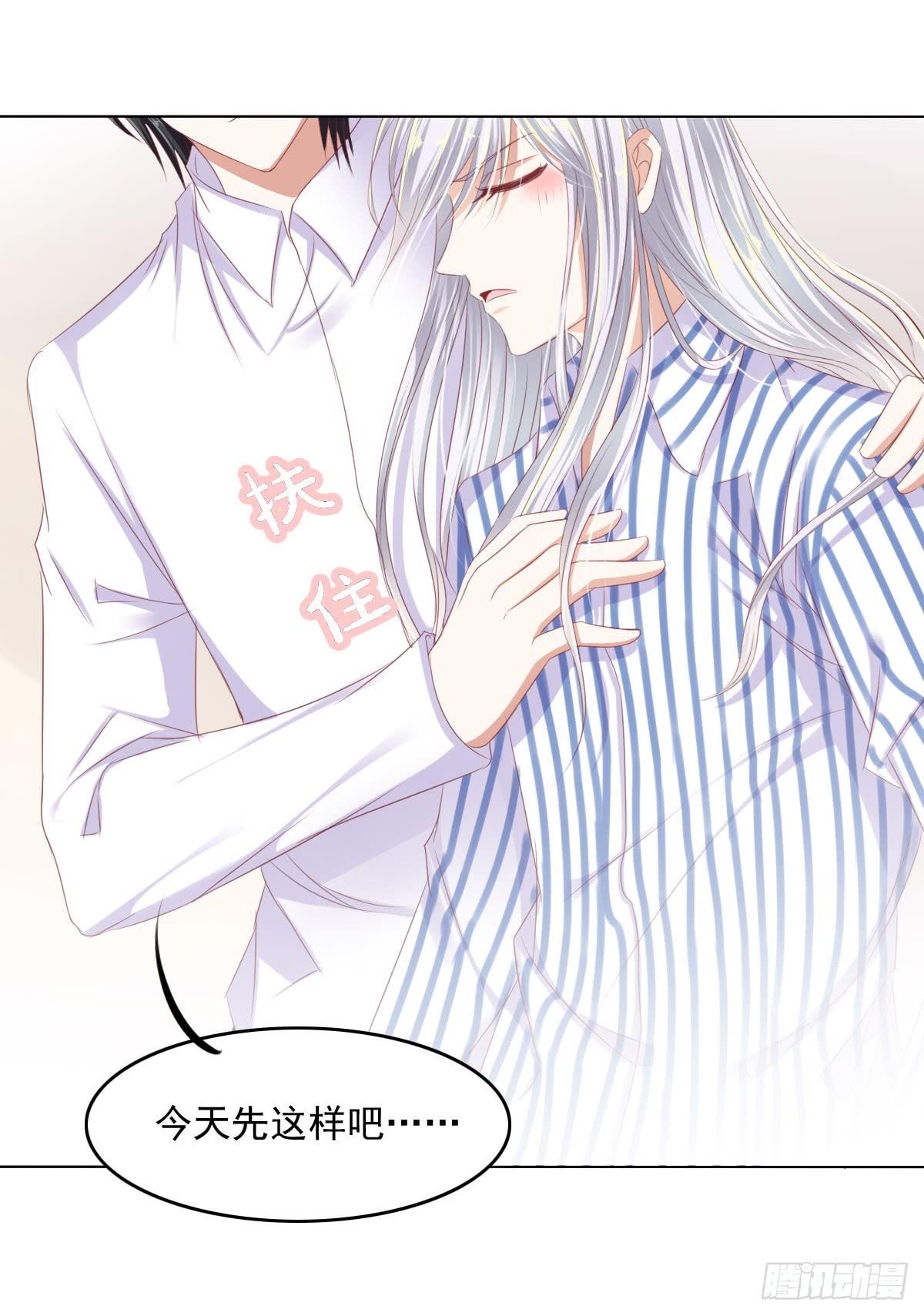 蠢货！我们来护-第50话