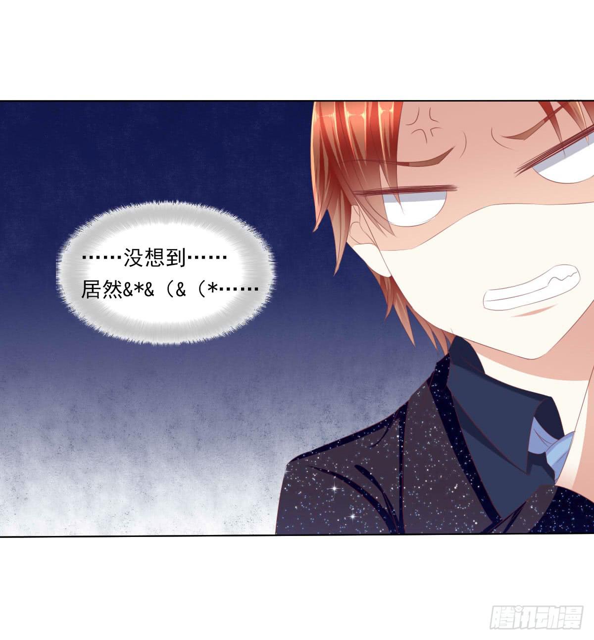 蠢货！我们来护-第50话