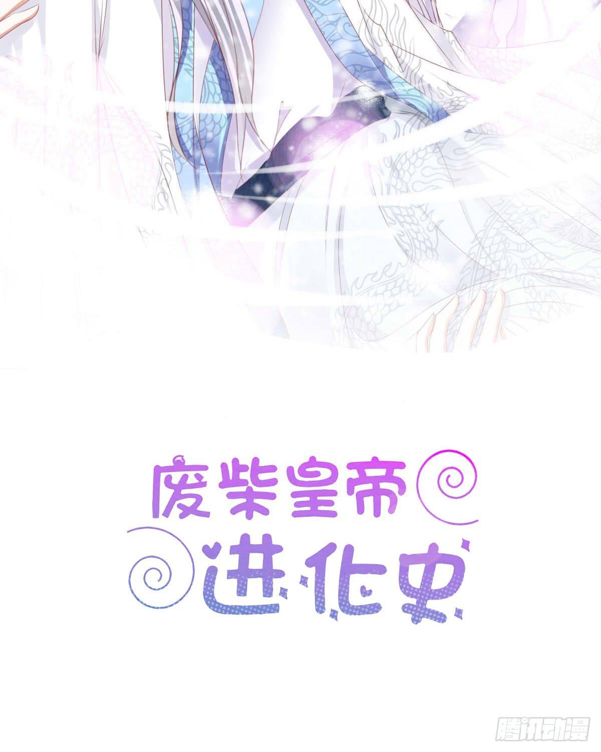 蠢货！我们来护-第50话