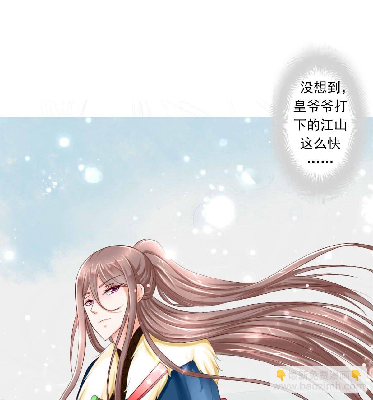 来，跟我回家(1/2)-第6话