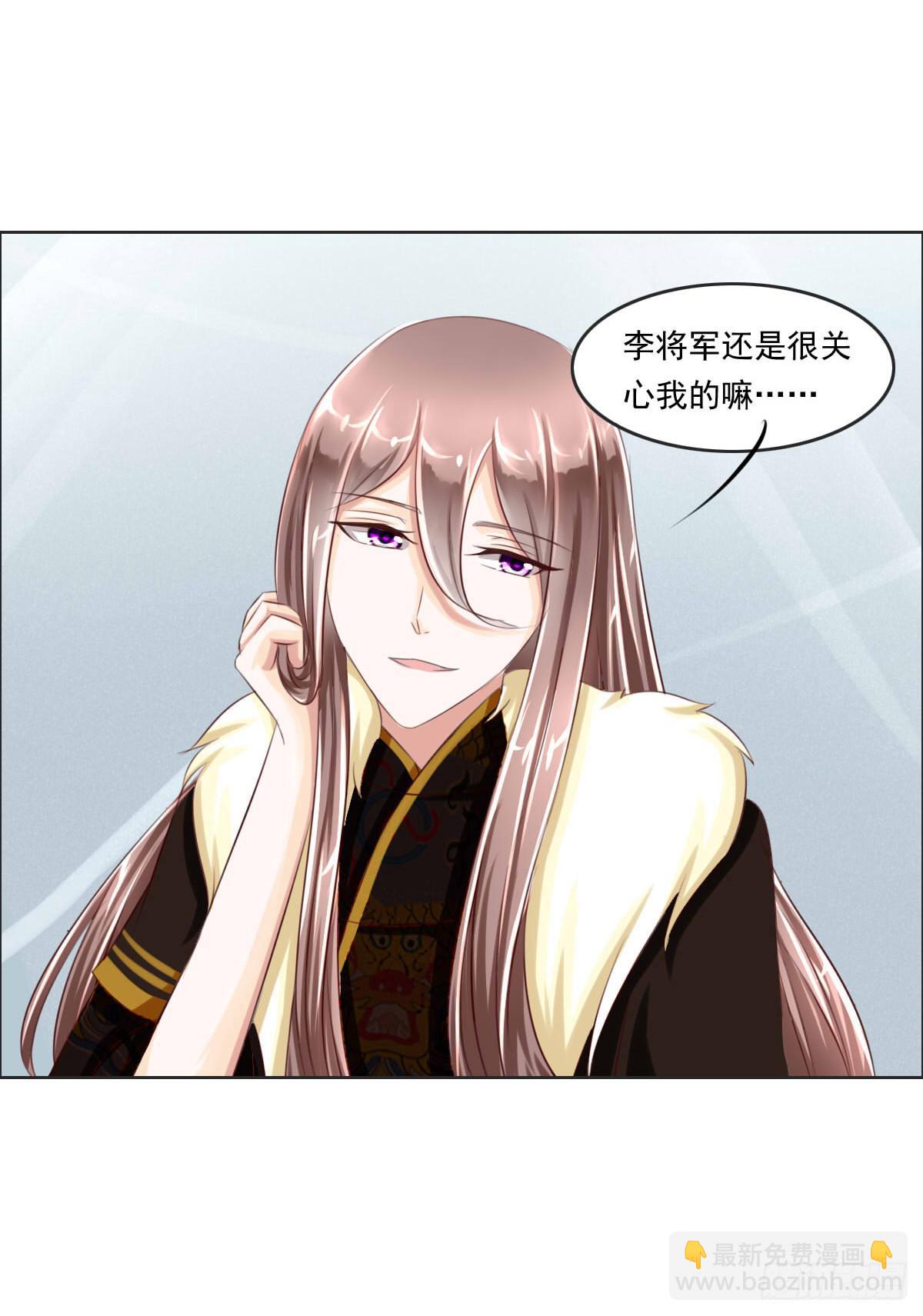 来，跟我回家(1/2)-第6话