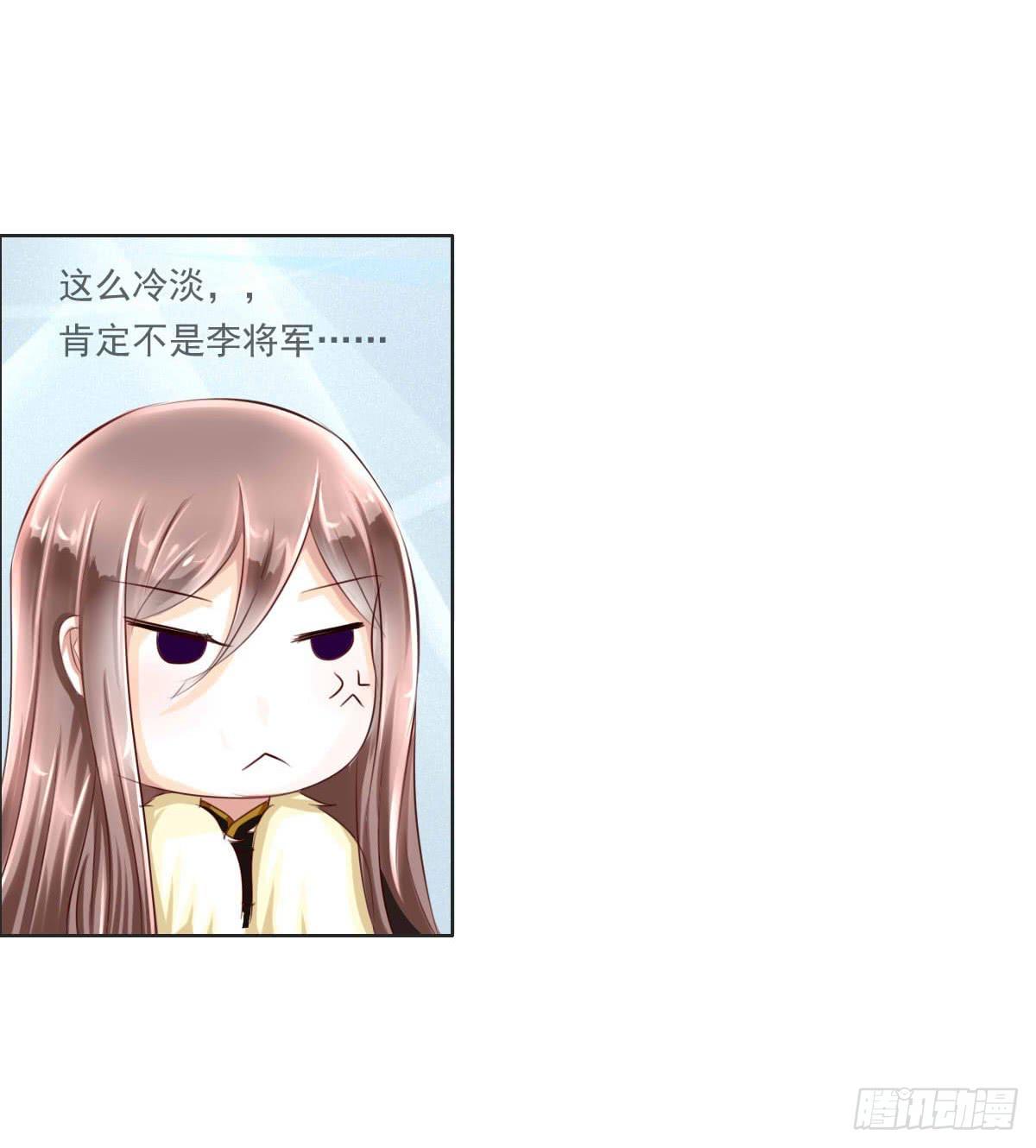 来，跟我回家(1/2)-第6话