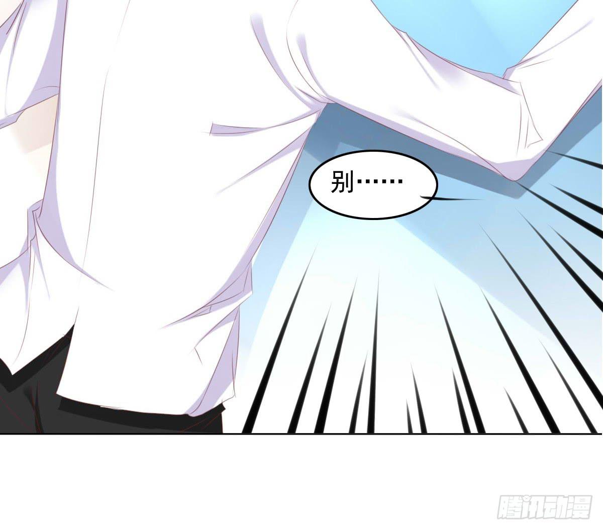 你俩在干啥呢？-第52话