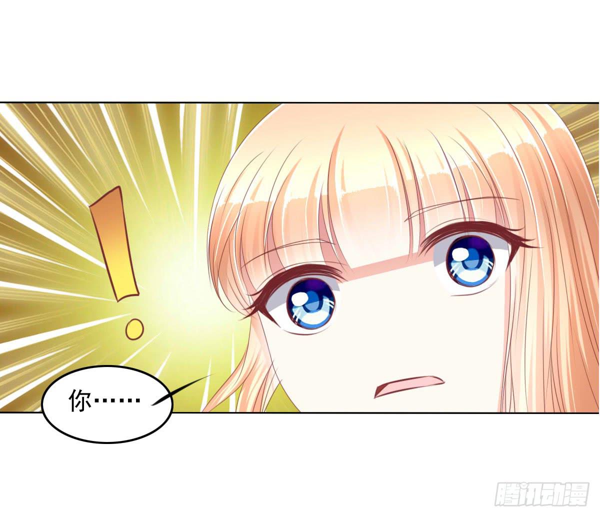 你俩在干啥呢？-第52话