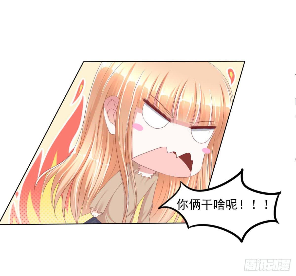 你俩在干啥呢？-第52话