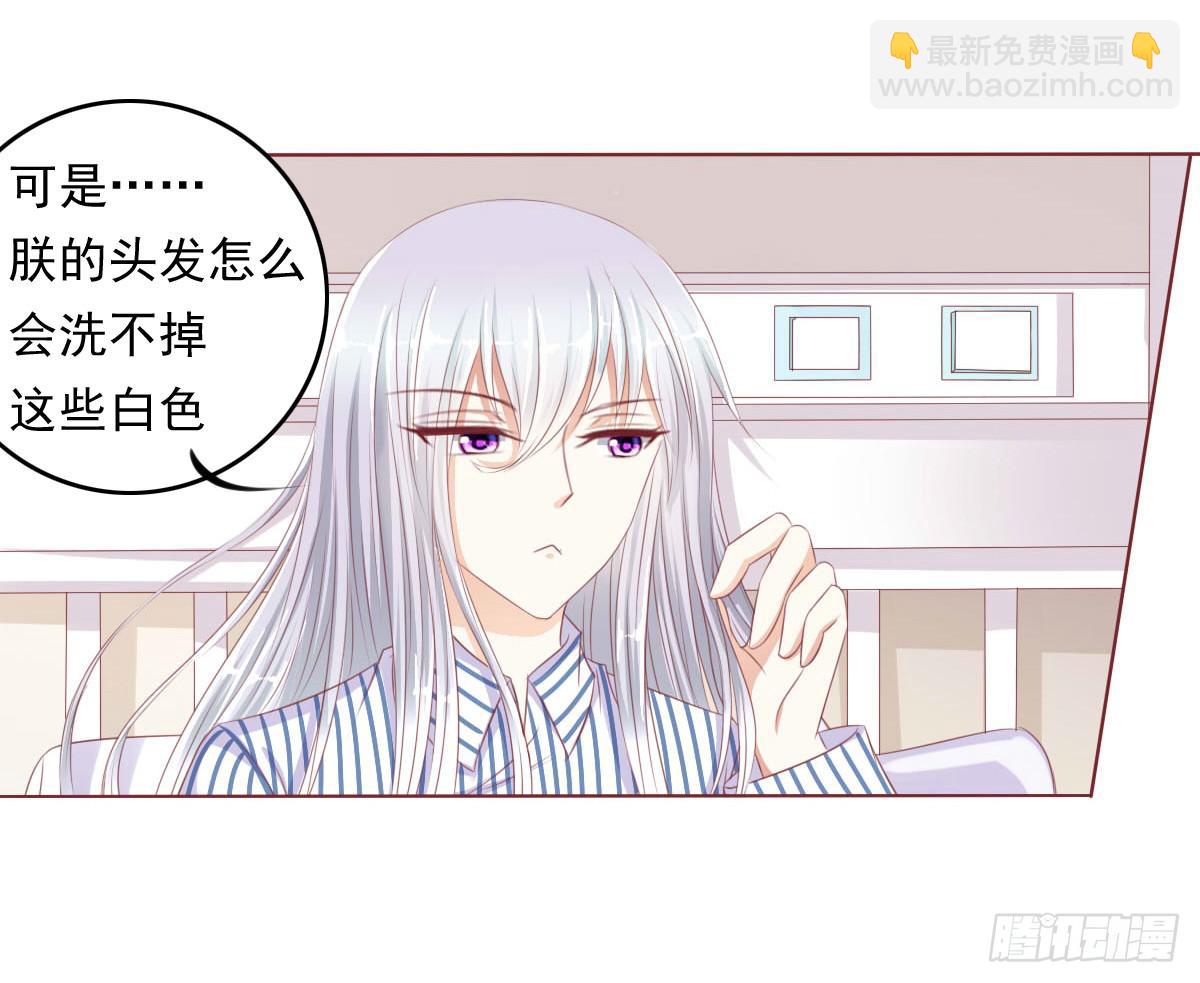 你俩在干啥呢？-第52话