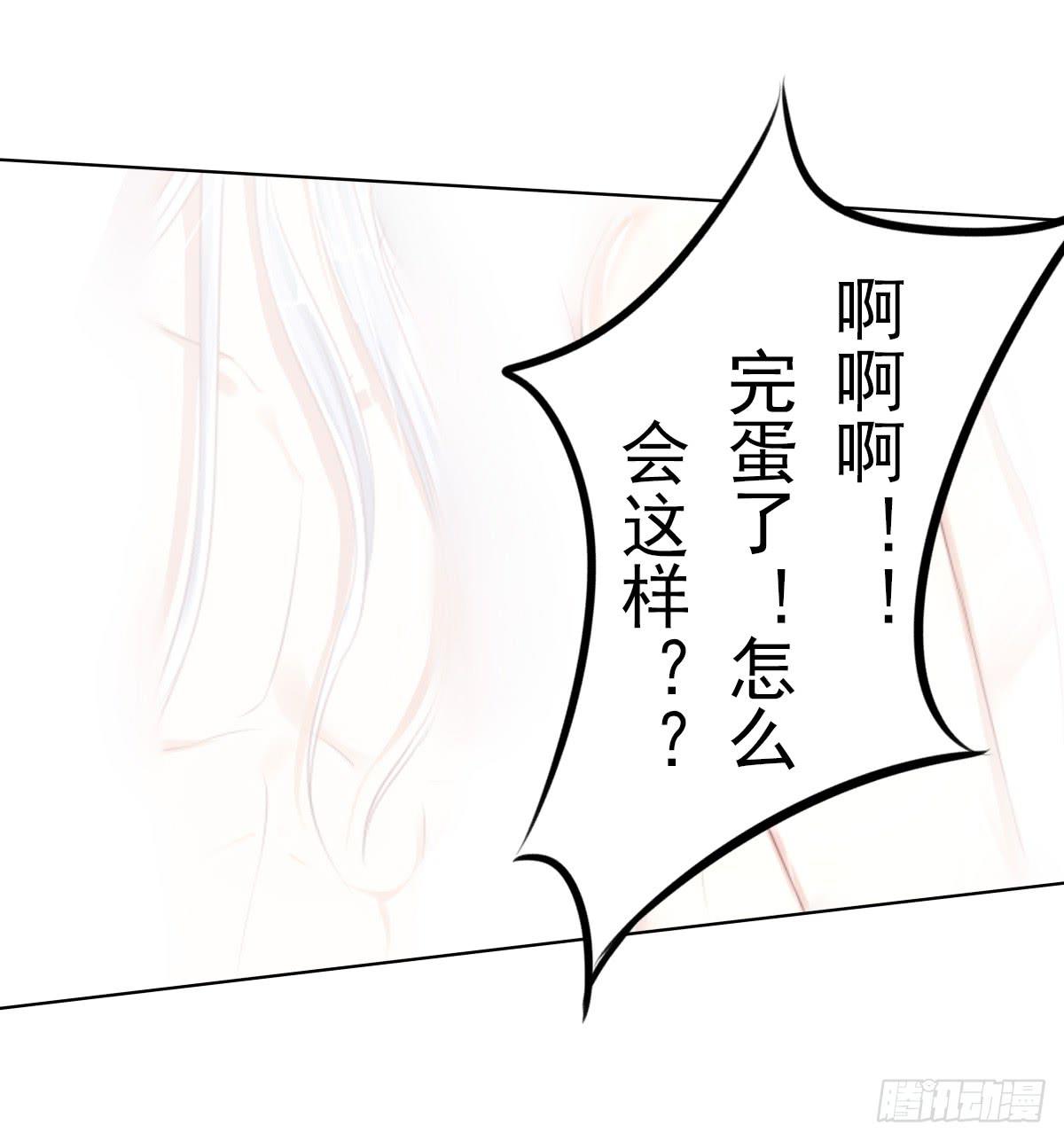 你俩在干啥呢？-第52话