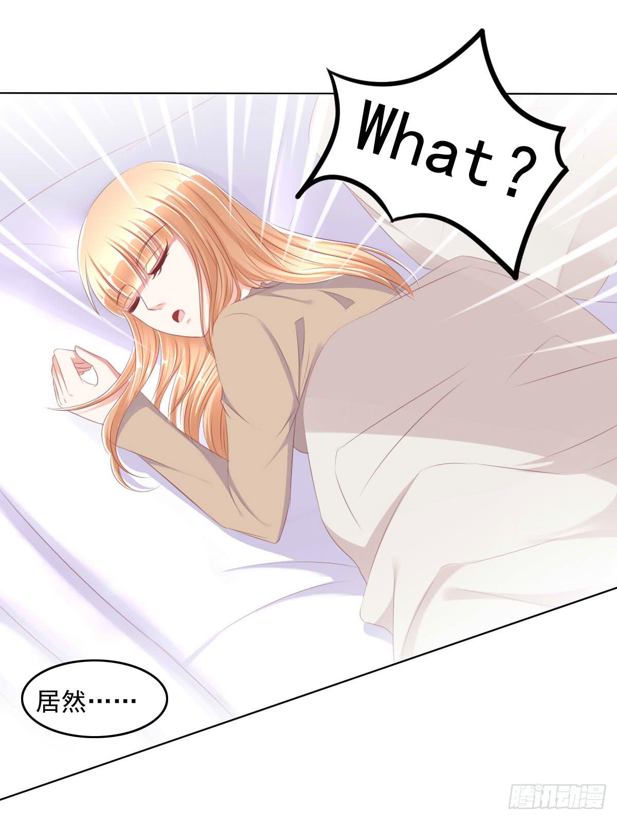 你俩在干啥呢？-第52话