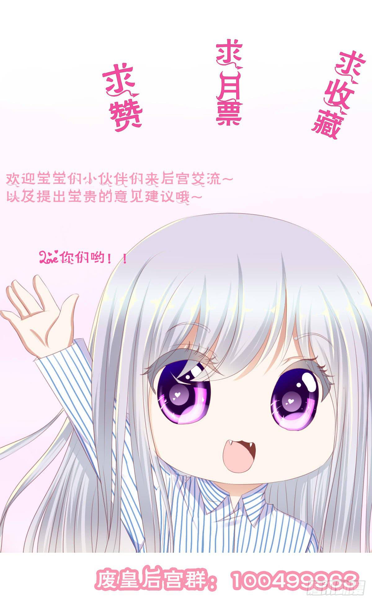 你俩在干啥呢？-第52话