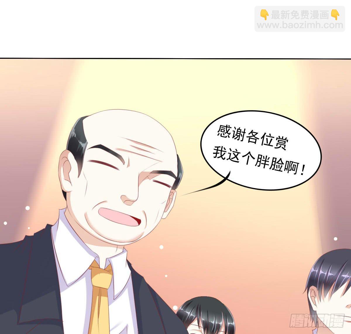 卫生间的阴谋(1/2)-第54话