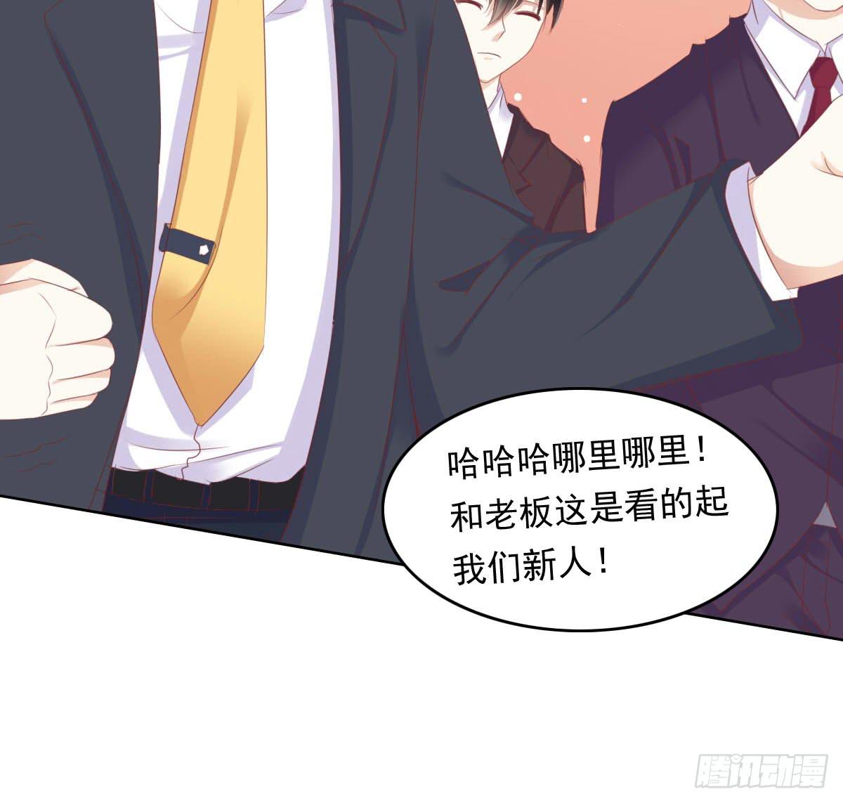 卫生间的阴谋(1/2)-第54话