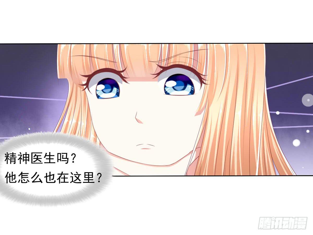 卫生间的阴谋(1/2)-第54话