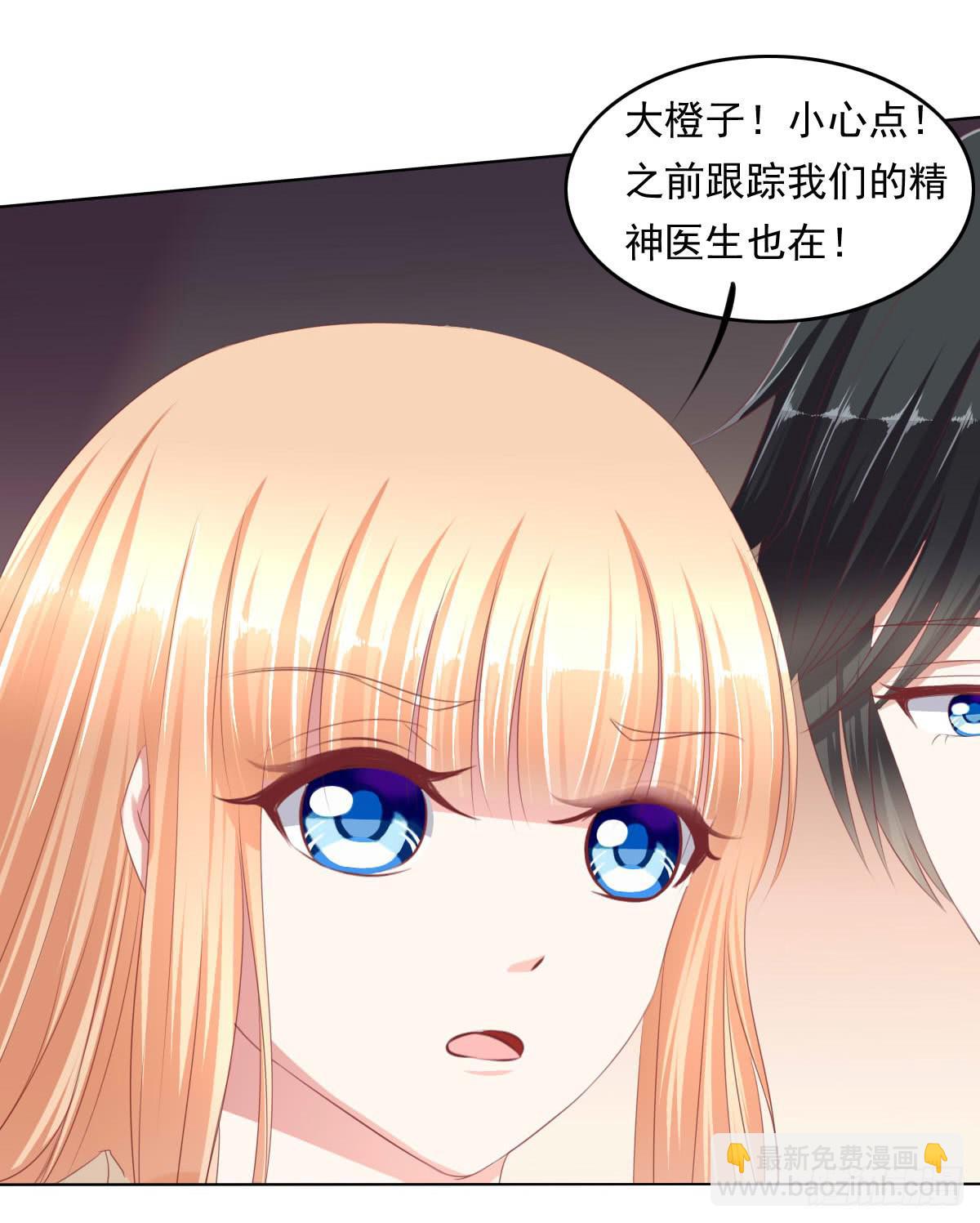 卫生间的阴谋(1/2)-第54话