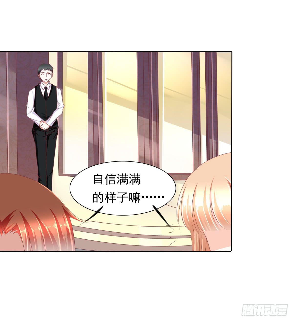 卫生间的阴谋(1/2)-第54话