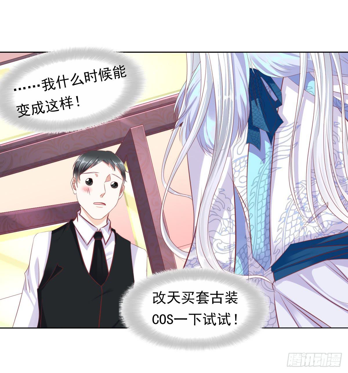 卫生间的阴谋(1/2)-第54话