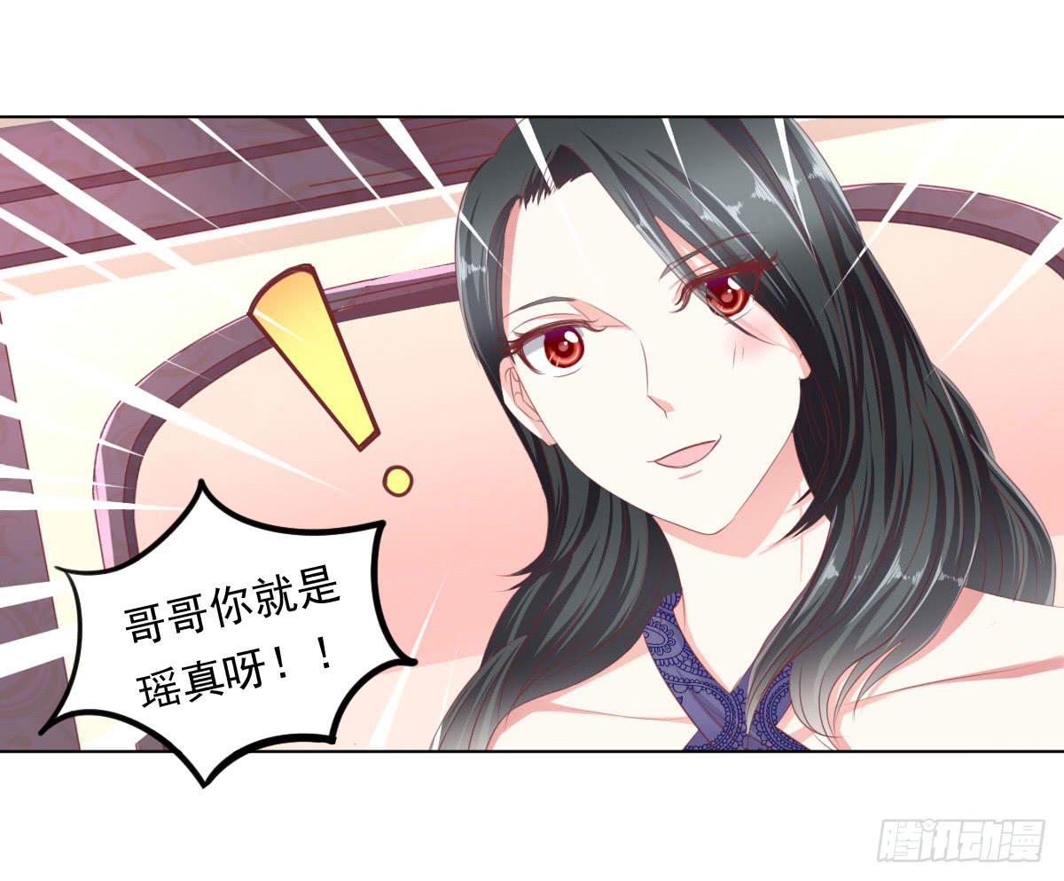 卫生间的阴谋(1/2)-第54话