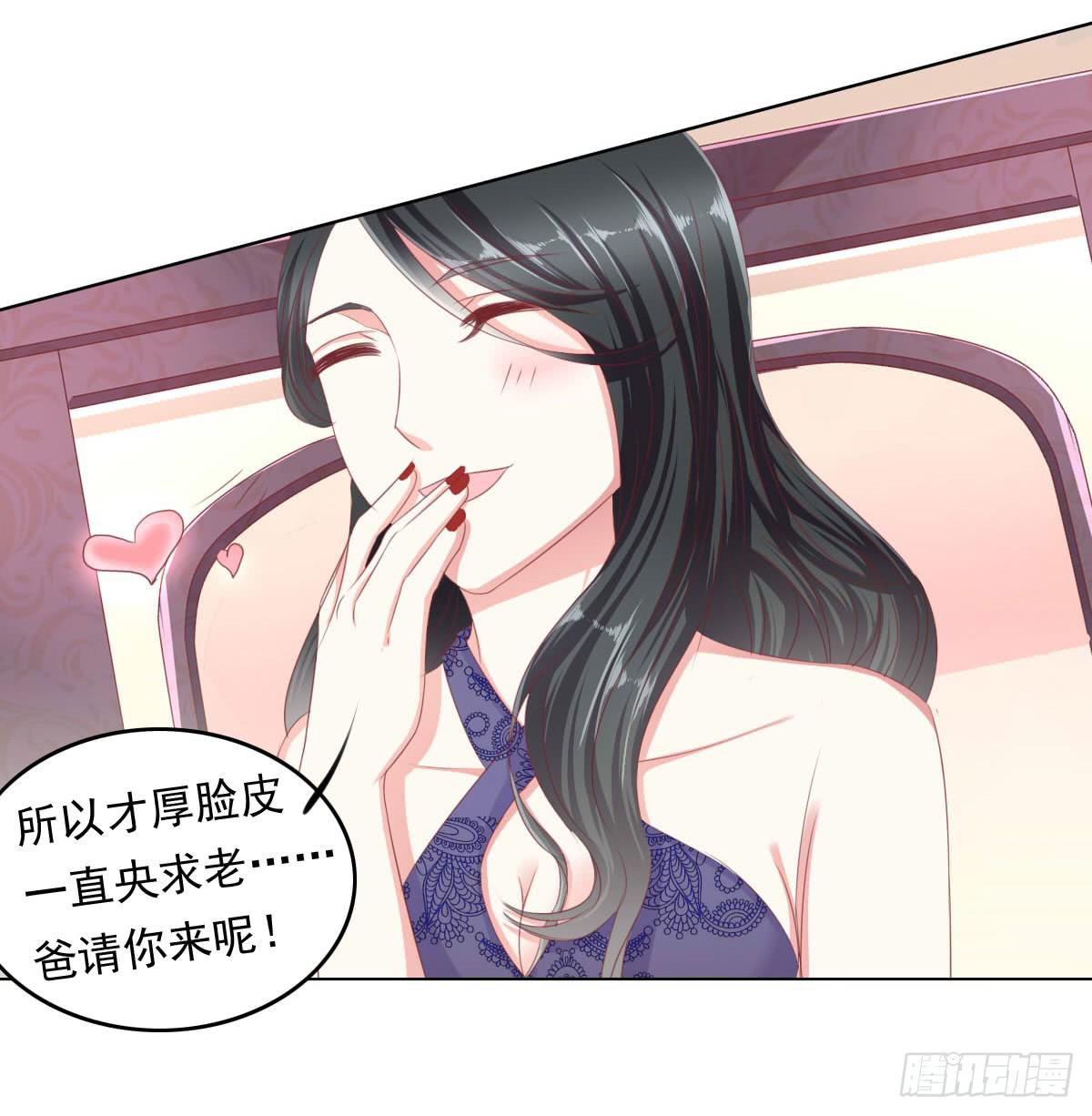 卫生间的阴谋(1/2)-第54话