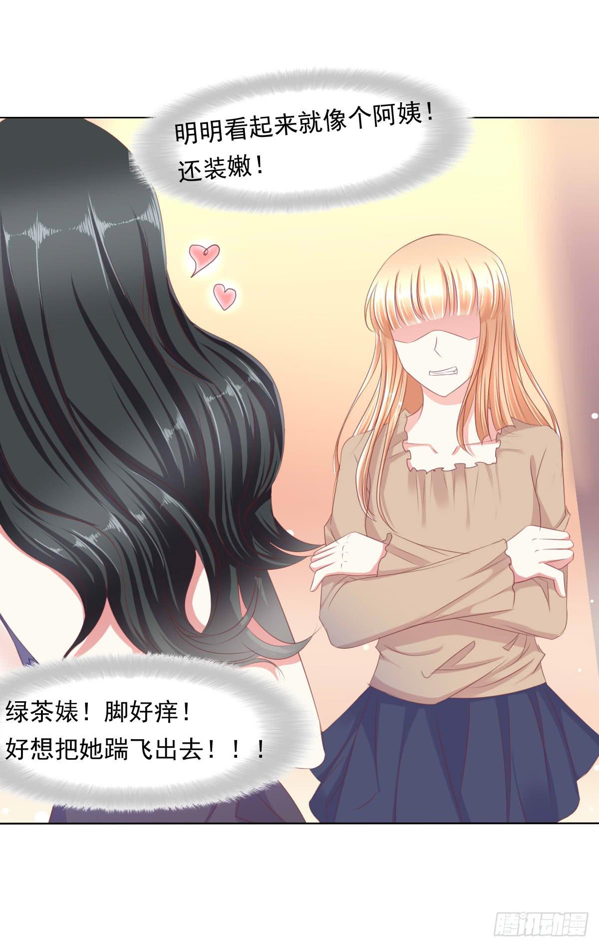 卫生间的阴谋(1/2)-第54话