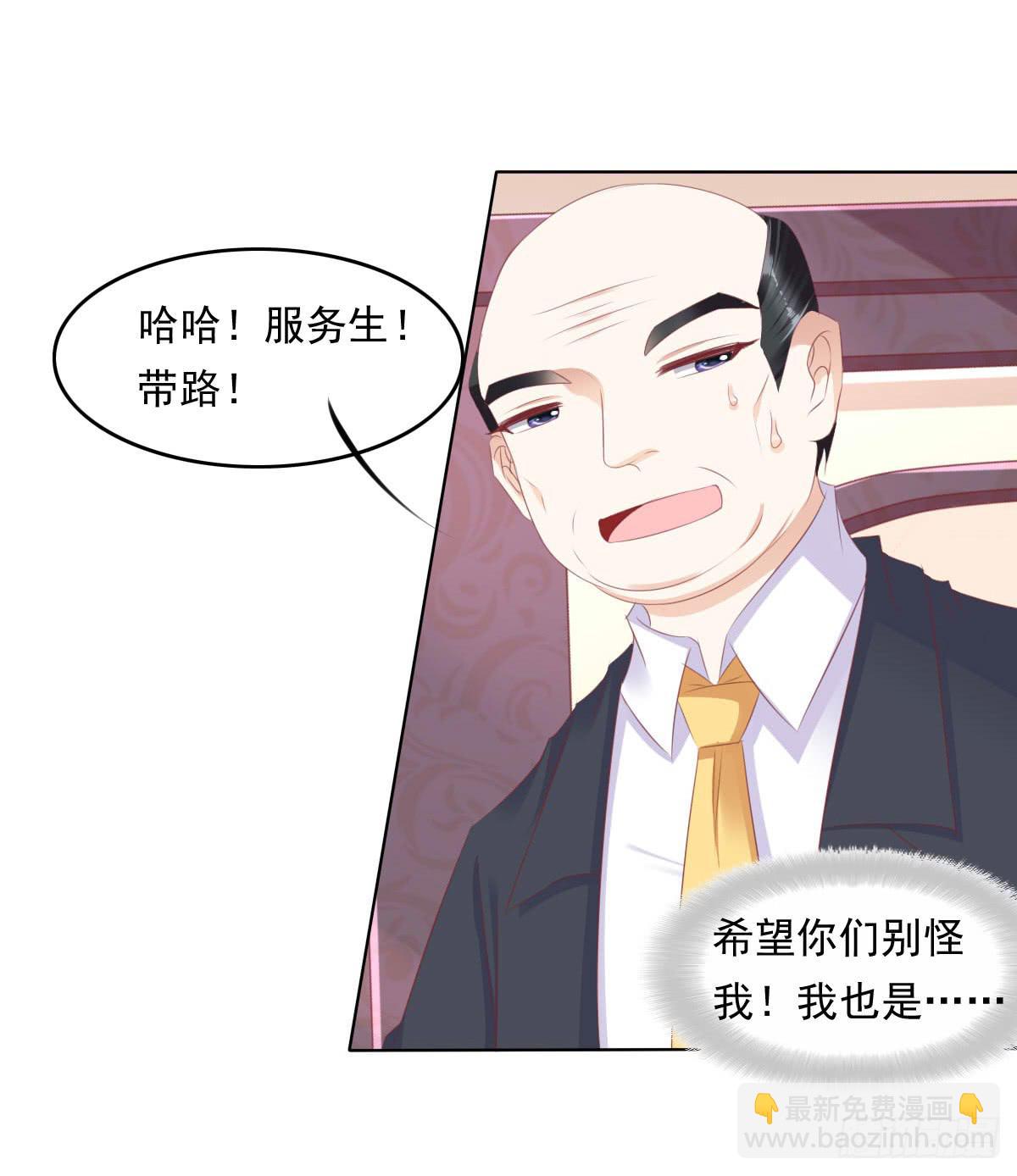 卫生间的阴谋(1/2)-第54话