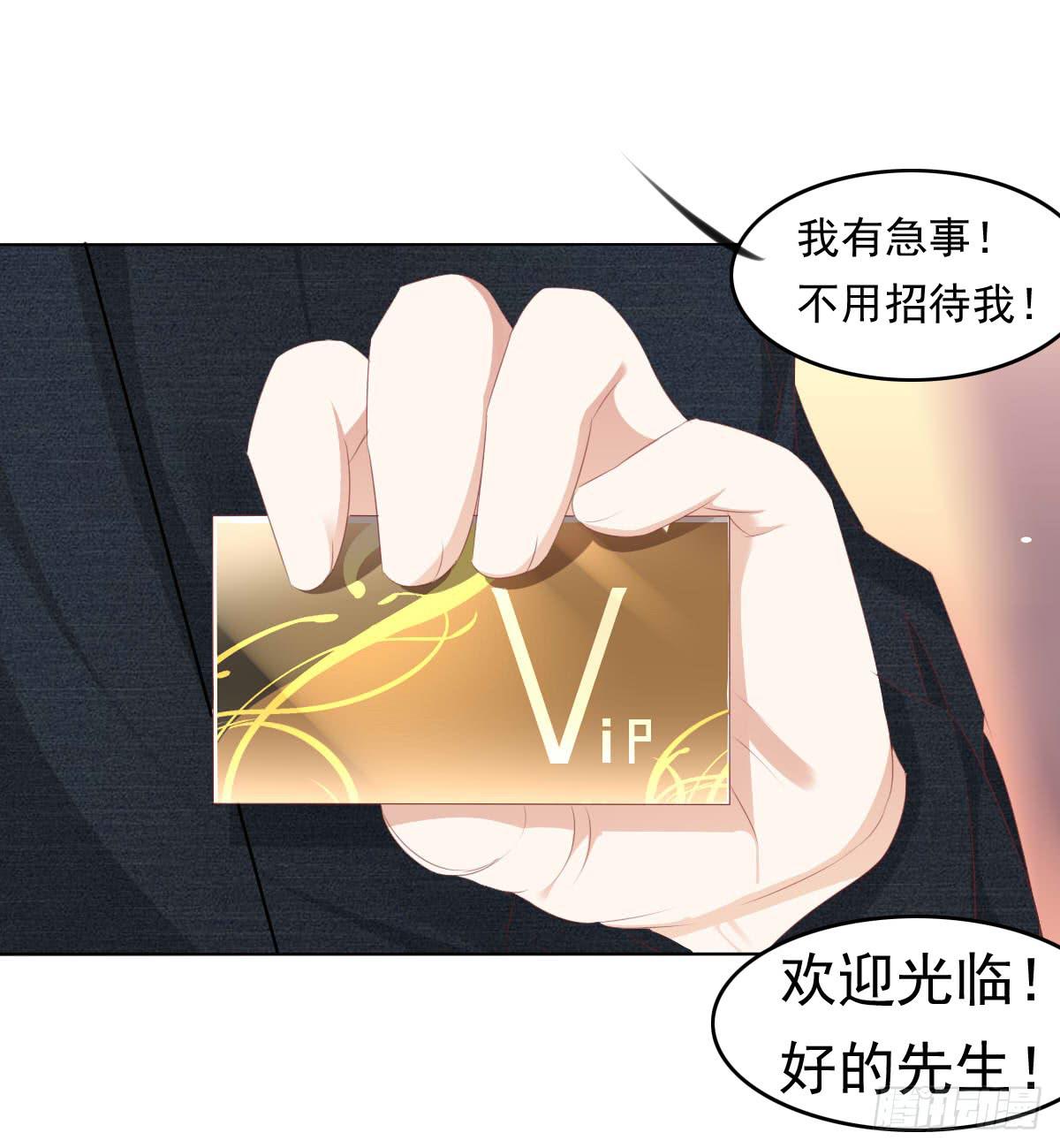 卫生间的阴谋(1/2)-第54话