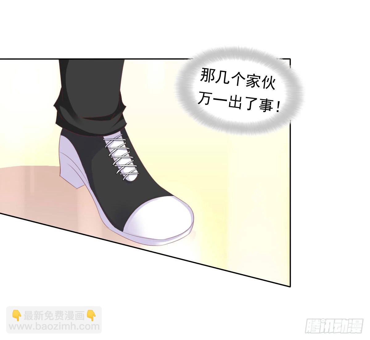 卫生间的阴谋(1/2)-第54话