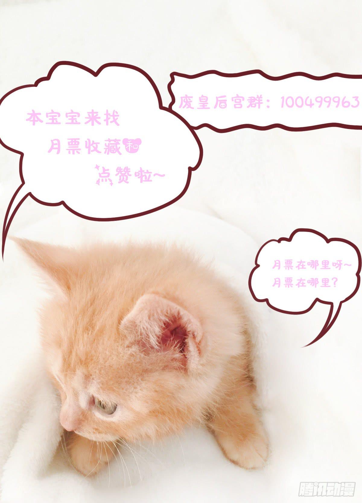 卫生间的阴谋(1/2)-第54话