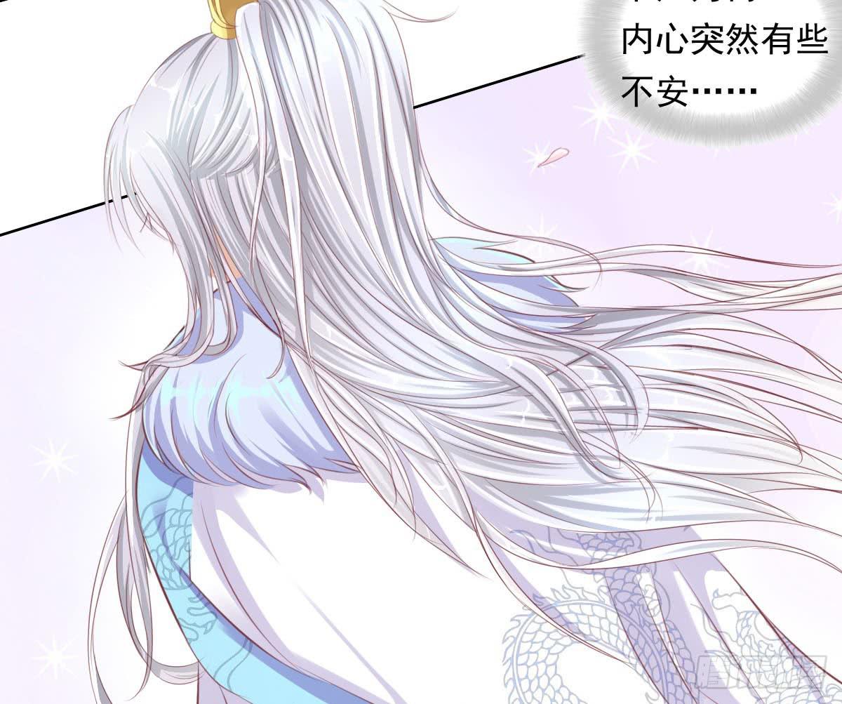 卫生间的阴谋(1/2)-第54话