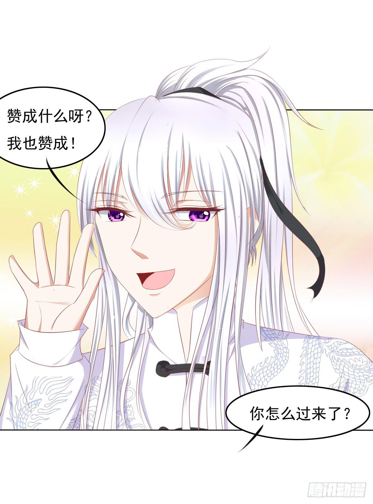 被曝光了-第58话