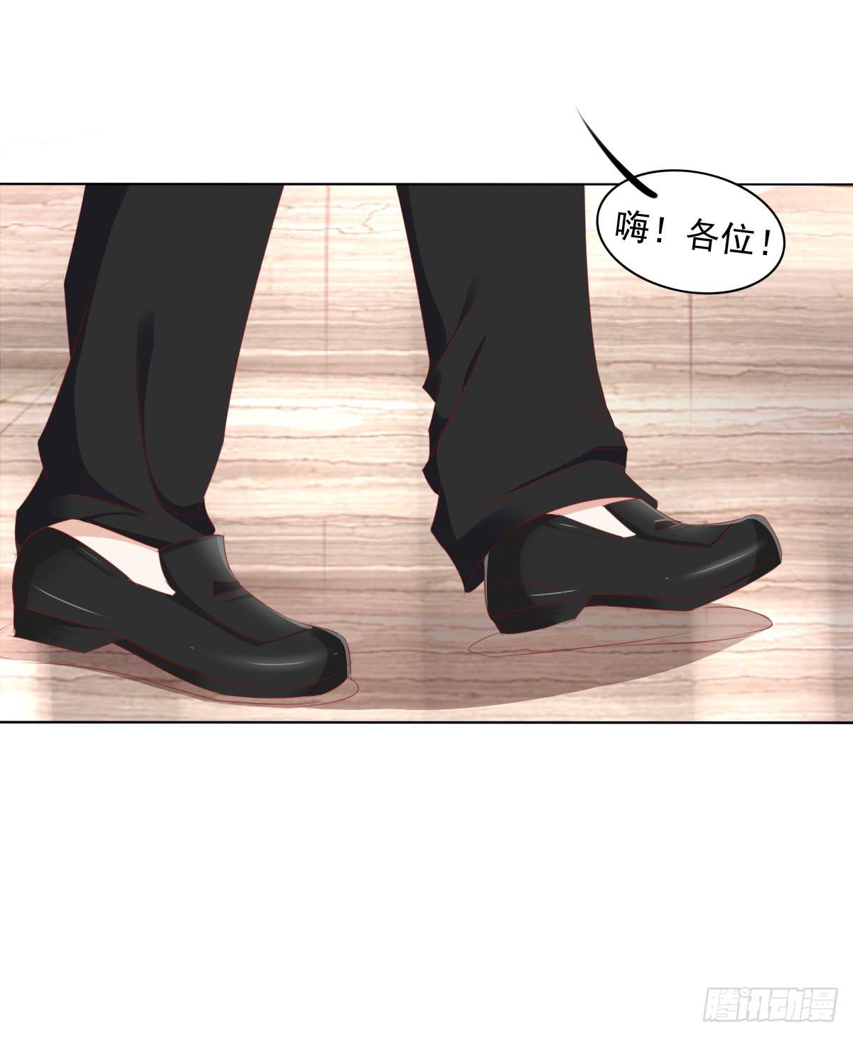 被曝光了-第58话